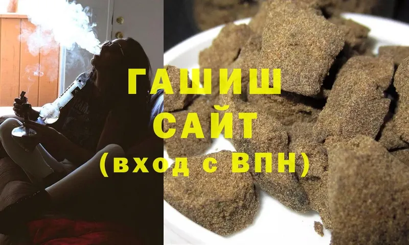 ГАШ хэш  Верхний Уфалей 