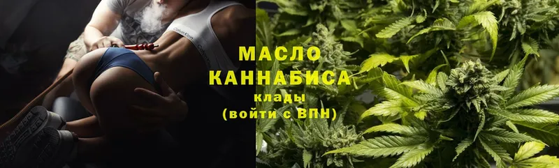 ТГК THC oil  где найти наркотики  Верхний Уфалей 